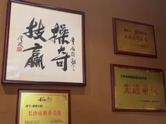 -耕渔小院·湖南鱼鲜(望城店)