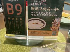 -猪腰一家·地道佛山菜(盐步店)