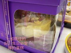-GANSO元祖食品(丹阳店)