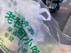 -老回回小吃(百万庄店)