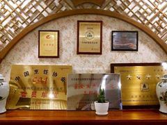 -首钢一九一九大酒楼(石景山店)