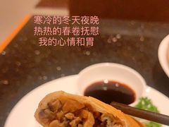 -鼎泰丰(环贸店)