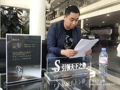 -上海德星奔驰(江杨南路店)