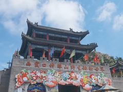 -西霞口神雕山野生动物世界