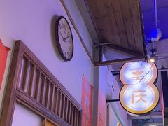 -川正旺江湖菜(三元桥店)