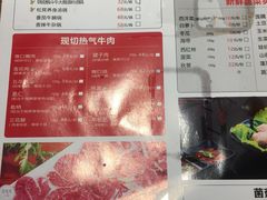 -牛很鲜潮汕牛肉火锅(朝晖路店)