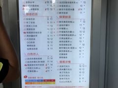 菜单-CoCo都可(常德路店)