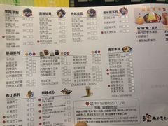 -鲜芋仙Meet Fresh(五道口店)