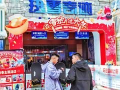 -广州热雪奇迹