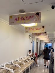 -深圳阳光医疗美容医院·旗舰店