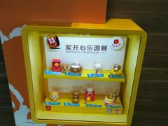 -麦当劳(新新大道岗丰店)