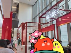 -Manner Coffee(港汇恒隆广场店)