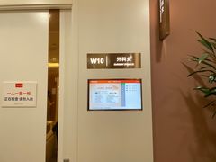 -爱康国宾体检中心(北京航天桥光耀东方分院)