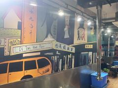 大堂-英雄故事地摊烤肉(马驹桥店)
