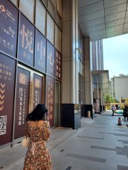 -臣丽纹眉全国连锁