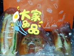 -长乐饼家(五羊新城店)