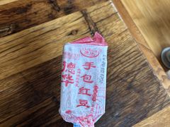 -庭院·冰煮羊·北京涮肉(西单店)