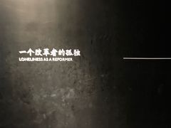 -张之洞与武汉博物馆