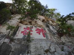 -青州市云门山风景区