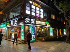 -探窝·竹笙椰子鸡(杨箕店)