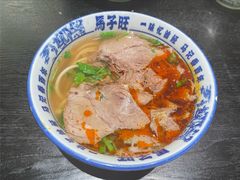 -馬子旺兰州牛肉面(天河城店)