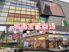 -万达广场(北京槐房店)