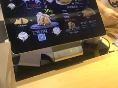 -粉粉乐鲷鱼烧(美罗城店)