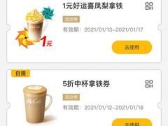 -麦当劳(宜安广场店)