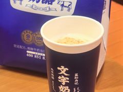 -文宇奶酪店(南锣鼓巷店)