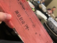 -天元酒店·餐饮部