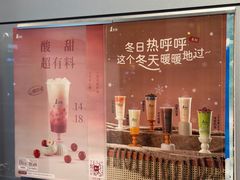 -1点点(宋家庄店)