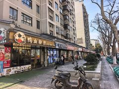 -鸭小妹鸭血粉丝(老门东店)