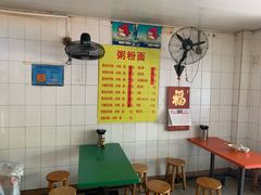 大堂-平香甜品店(天佑六路店)