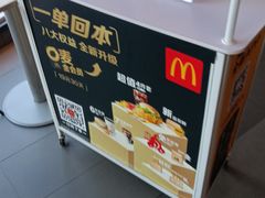 -麦当劳(怀集店)