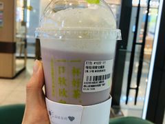 葡萄撞撞宝藏茶-奈雪的茶(佛山顺德美的悦然广场店)
