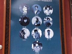 iphone_upload_pic-方砖厂69号炸酱面·烤鸭(前门鲜鱼口店)