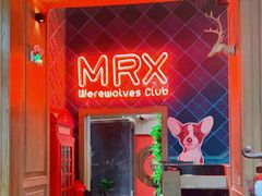 -MRX狼人杀俱乐部(黄浦店)