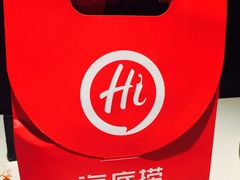 -海底捞火锅(团结桥店)