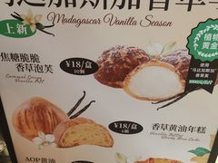 -墨茉点心局(国金街店)