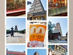 -大慈恩寺(大雁塔)