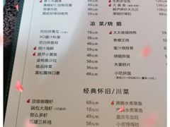 -小资太太餐厅(南岗区店)