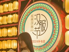 -虹桥新天地