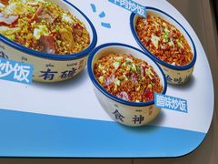-肥叔锅贴(大钟楼店)