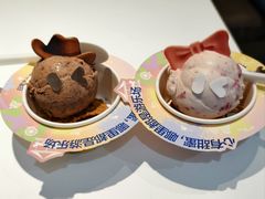 -哈根达斯(大洋百货店)