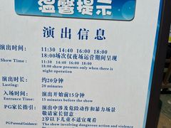 -大连海昌发现王国主题公园