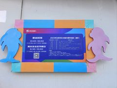-欢乐水魔方水世界