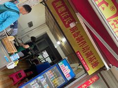 门面-荆楚任氏锅盔(紫阳路店)
