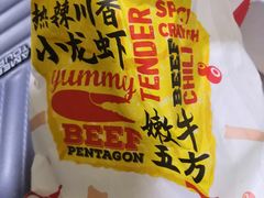 -肯德基(宝利丰店)