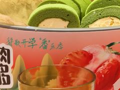 -龍歌自助小火锅(市北台东利群店)