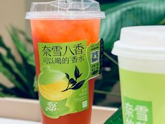 -奈雪的茶(正弘城PRO+店)